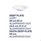image of Ariane Porcelain ALGARN000012001 Legacy Plate, Pasta Deep-11" (28 cm), Warm White, Porcelain - 6/Case