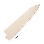 image of Korin HA-SAYA-G-180 Saya Cover Gyutou, 7" (18cm), Handcrafted, Japanese Magnolia Wood, Natural