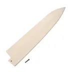 image of Korin HA-SAYA-G-240 Saya Cover Gyutou, 9-7/16" (24cm), Handcrafted, Japanese Magnolia Wood, Natural