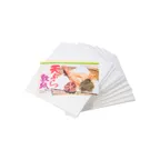image of Korin TK-617-01 Basket Liner
