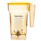 image of Blendtec 40-618-62 (Foursideyellow-H) Fourside™ Jar
