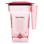 image of Blendtec 40-619-62 (Foursidered-H) Fourside™ Jar