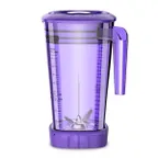 image of Waring CAC95-10 the Raptor™ Blender Container, 64 Oz. Capacity, Purple, Bpa Free