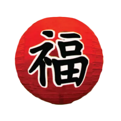 Thunder Group HL-22 Japanese Cochin Lantern, 16" Round, Red Paper Fortune
