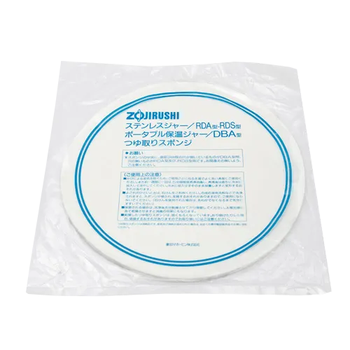 Korin TK-102-04-SPN Zojirushi Moisture Absorption Sponge, 10" Dia., Fits TK-102-NE