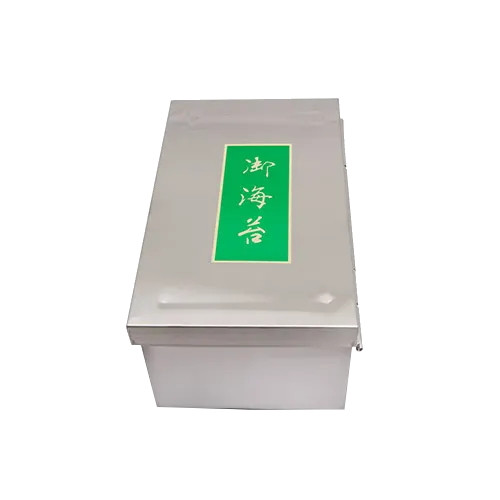 Korin TK-1179-S Seaweed Container, Metal Box 9-1/4" L x 5-1/4" W x 4" H, Silver with Hinged Lid