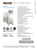 resources of Spec Sheet