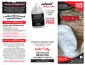 resources of Brochure