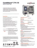 resources of Spec Sheet
