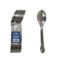 product of CAC China 2203-03 - Dinner Spoon, 7"-1/4, 18/0 Stainless Steel Frost Finish, High Weight, 1/Pack
