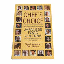 product of Korin BK-033 Chef's Choice Restaurant Training Book, Culinary Techniques Guide, Hardcover, English
