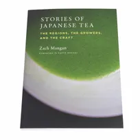 product of Korin BK-042 - Stories Of Japanese Tea Training Book, Culinary Staff Guide, Tea Culture Insights