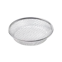 product of Korin KON-104 Cooking Basket, 6" dia. x 1-1/4"H, Round, Stainless Steel, Dishwasher Safe