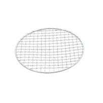 product of Korin KON-133-NET Konro Grill Net, 7-1/2" dia., Round, Stainless Steel, Replacement Cook Top