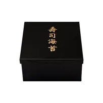product of Korin TK-501-27-S - Seaweed Container, 8-1/2" L x 5" W x 3-1/2" H Rectangular Metal Lid, Black Finish