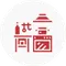 Restaurant Equipment Sales
