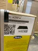 Atosa USA ACHP-4 24" Countertop Gas Hotplate with Manual Controls, 4 Burners - Open box 2 image