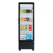 Koolmore KM-MDR-1GD-8C 21" Merchandiser Refrigerator, 8 cu ft, Stainless Steel, Glass Door, Defrost 1 image
