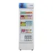 Koolmore KM-MDR-9CPWH 21" Merchandiser Refrigerator with Glass Door 1 image