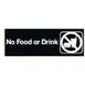Winco SGN-333 No Food Or Drink Sign, 9" x 3", White Imprint On Black 1 image