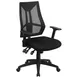Flash Furniture HL-0017-GG Swivel Chair, 41"-46-1/2" Height, 250 lb, Back Mesh, Padded Arms, Base, Casters 1 image