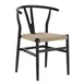 Flash Furniture ZH-8101YS-BLK-NAT-GG Logan Dining Chair, Black Finish, Natural Woven Seat, 400 lb 1 image