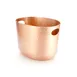 American Metalcraft ATHC9 Tub 7-3/4 Qt 12" L x 9" W x 8.75" H Aluminum Copper Finish - Hand Wash 1 image