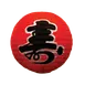 Thunder Group HL-23 Japanese Cochin Lantern, 16" dia., red, paper, Longevity 1 image
