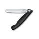 Victorinox 6.7803.F Foldable Paring Knife, 4.5" Rounded Blade, Black Plastic Handle, Stainless Steel 1 image