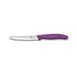 Victorinox 6.7835.C1 Utility Knife - 4.5" Serrated Blade, 3"-4" Size, Purple Handle, Stainless Blade 1 image