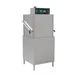 Moyer Diebel MD2000 PLUS 32" Door Type Dishwasher, High Temp with Booster - 55 Racks/Hr - 49 Gal/Hr 1 image