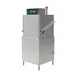Moyer Diebel MD2000 PLUS 32" Door Type Dishwasher, High Temp with Booster - 55 Racks/Hr - 49 Gal/Hr 2 image