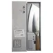 Town 47422 Zhang Xiao Quan Medium Rocking Chef'S Knife, 8” X 3-1/4” Blade, Oa Length 12-1/2", Forged 2 image