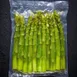 GreenVac PRESERVE CV10/12-3 Bags Food Packaging Machine 1 image