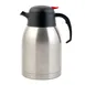 CAC China SSCF-21 Double‑Walled Carafe, 2.1 L (71 oz) Stainless Steel 12‑Hour Retention Thumb Lever 1 image