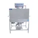 Jackson WWS CONSERVER XL2 50" Door Type Low Temp Dishwasher - Double Rack, 74 RPH - 83 Gal/Hr 1 image