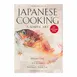 Korin BK-013 Japanese Cooking Book - A Simple Art by Shizuo Tsuji, Training Guide, Hardcover 1 image