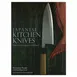 Korin BK-017 Cookbook, Japanese Kitchen Knives: Essential Techniques and Recipes by Hiromitsu Nozaki 1 image