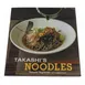 Korin BK-018 Cookbook - Takashi's Noodles Restaurant Training Guide, Detailed Recipes And Techniques 1 image