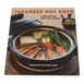 Korin BK-019 Japanese Hot Pots Cooking Guide Book for Restaurants and Chefs 1 image