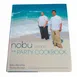Korin BK-024 Nobu Miami The Party Cookbook - Restaurant Training Book for Chefs, Hardcover 1 image