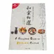 Korin BK-041 A Complete Guide To Japanese Cuisine Restaurant Training Book 1 image