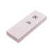 Korin HA-1089 Mizuyama Sharpening Stone, 8-1/5"L x 3"W x 1"H, Medium #2000 Grit 1 image