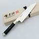 Korin HMB-VGPE-110 Masanobu Wa-Paring Knife, 4" Blade, Right‑Handed, VG‑10 Steel, Wood Handle 2 image
