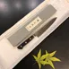 Korin HTO-HCPE-150 Carbon Petty Knife, 6" (15cm), Right-Hand, 70/30 Bevel, Junkou Steel Blade 2 image