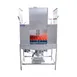 Jackson WWS CONSERVER XL2 50" Door Type Low Temp Dishwasher - Double Rack, 74 RPH - 83 Gal/Hr 4 image