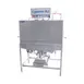 Jackson WWS CONSERVER XL2C 48" Corner Door Type Dishwasher - Double Rack, 45 Racks/Hr - Low Temp 3 image
