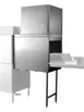 Hobart BDERLAB-STDDOM Blower Dryer Dishwasher 1 image