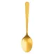 TableCraft Products 12988 Solaire Dinner Spoon, 2.75" x 1.75" x 12.5", Stainless Steel, Gold PVD 1 image