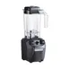 Hamilton Beach HBH455 Tango® High Performance Bar Blender, Two Speed Motor 4 image